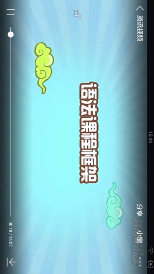 征服英语宝典