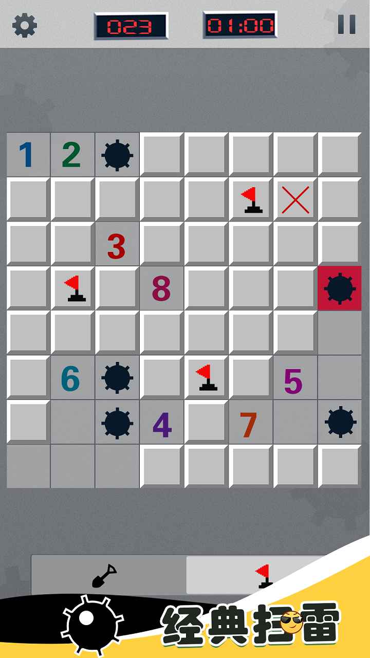 全民玩扫雷 全民玩扫雷