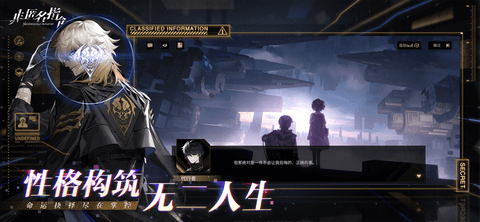 非匿名指令iOS最新版