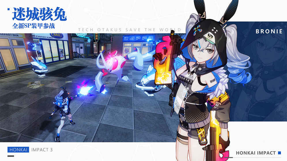 米游社app官方版