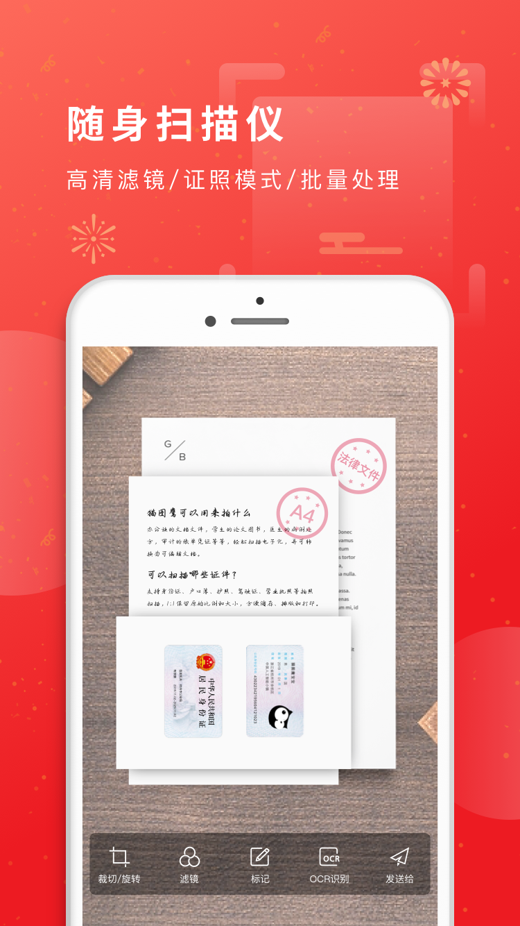 猫图鹰扫描仪 猫图鹰扫描仪