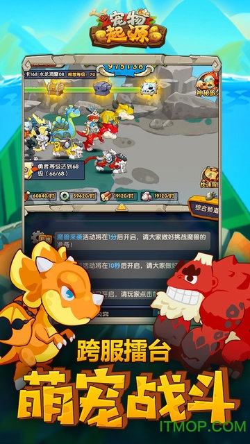 宠物起源小米游戏中心