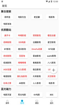 美剧巴士