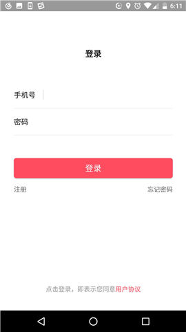 名猩片