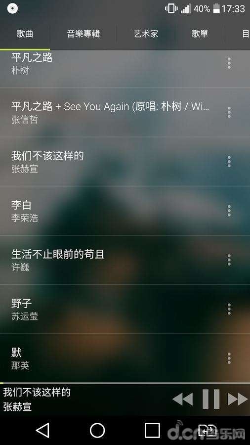 播放器软件
