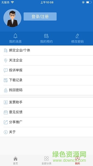长沙市场监管