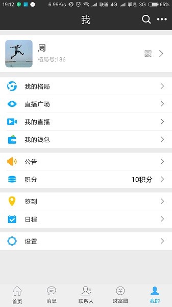 格局云