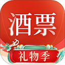 酒票