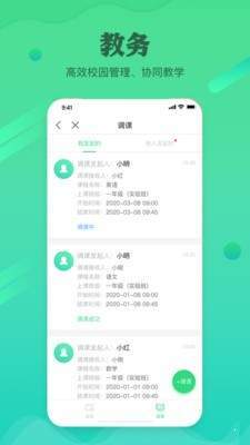 独一招
