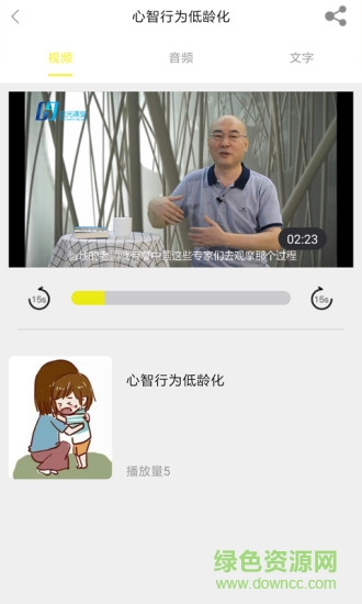启光课堂