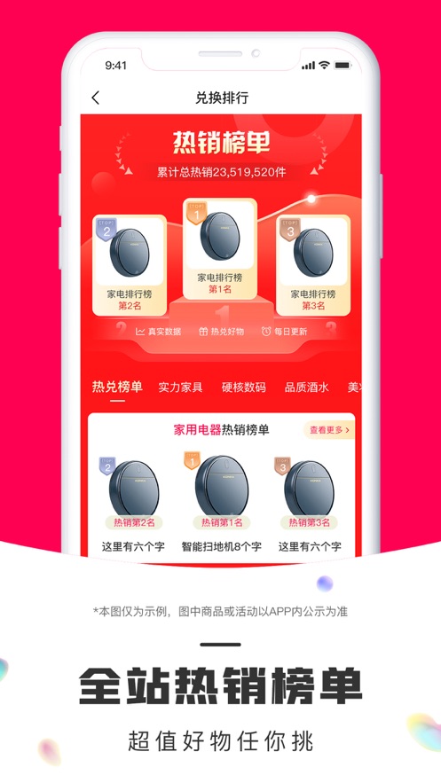 鹏客优选