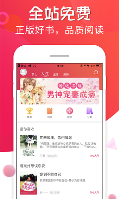 追书宝