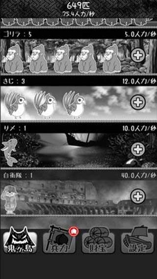 キチモモ