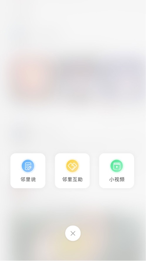 清河有邻