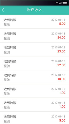 车界资讯