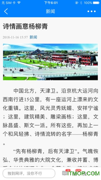 云上西青