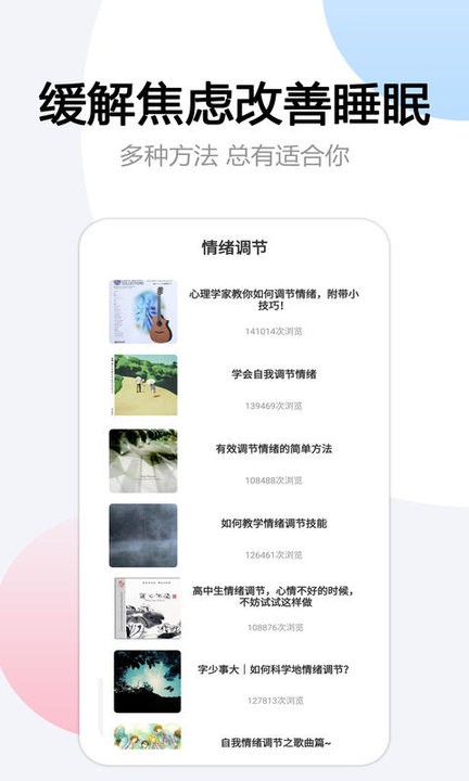 悬浮时间