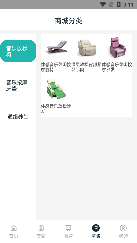 音唯你