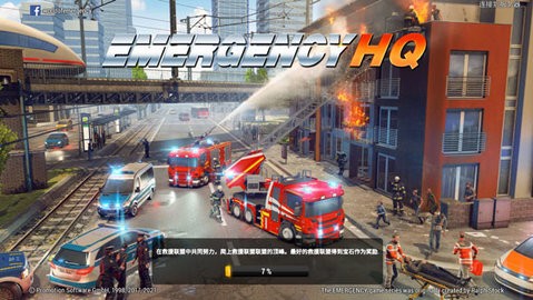 紧急任务hq官方中文版