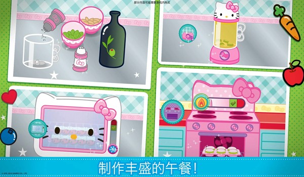 凯蒂猫便当游戏全解锁无广告 免费版v2023.1.0
