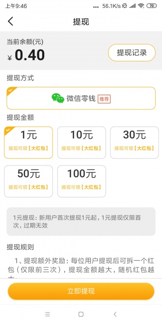转文宝