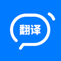英语拍照翻译