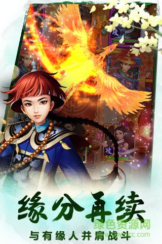 后宫甄嬛传