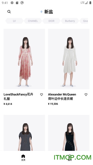 新盐