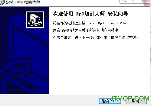 MP3切歌器