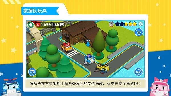 木偶人警察