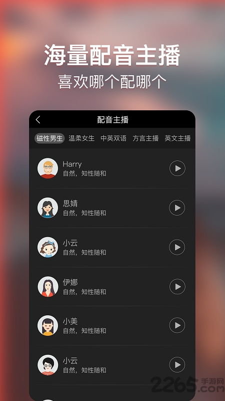 培影