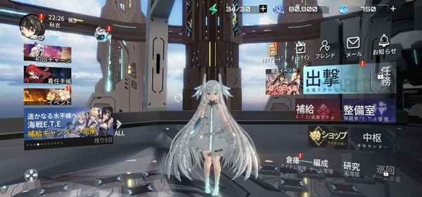艾塔纪元台服6