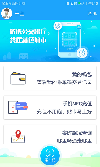 湘行天下