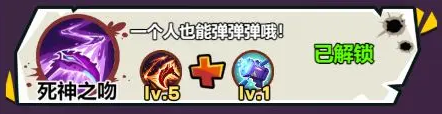 爆射奇兵图片25