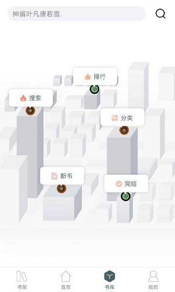 小书阁