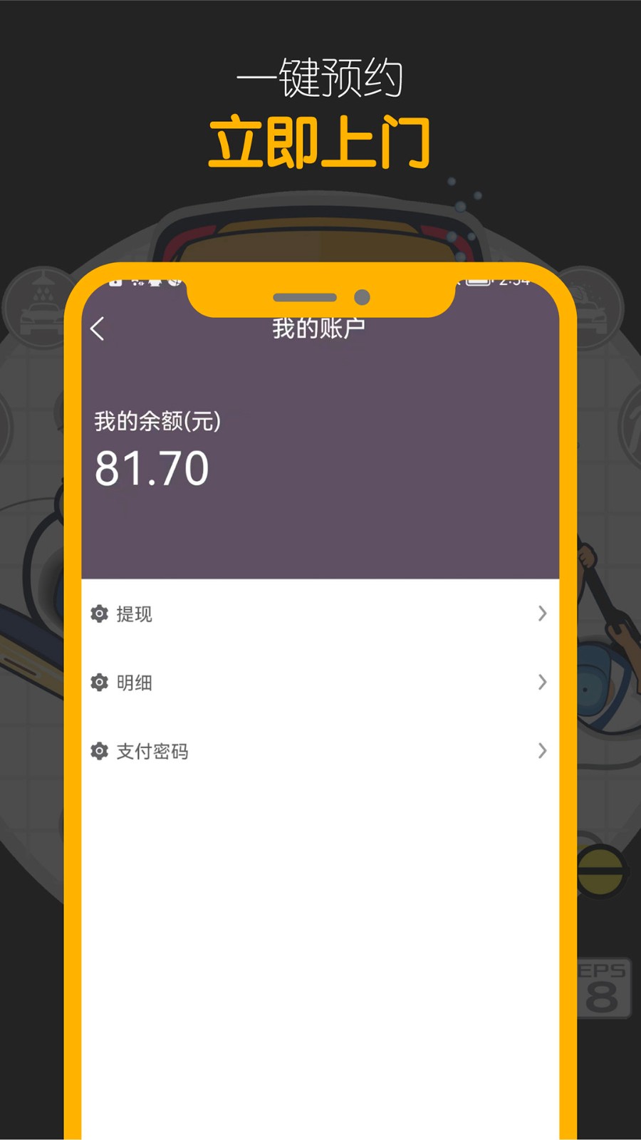 嘀嘀鸟师傅端