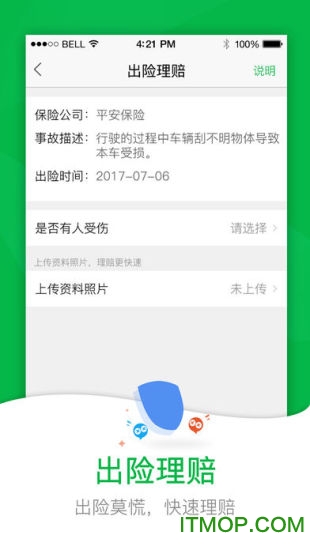 52车