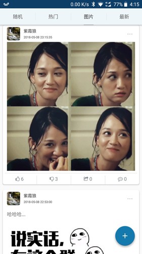 幽默笑话大全 爆笑