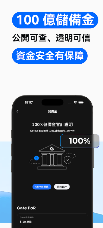 软件免费