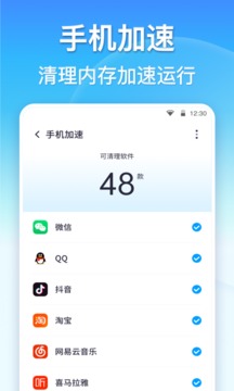 清理大师