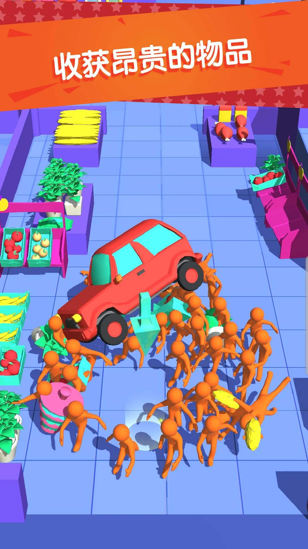 购物冲冲冲 购物冲冲冲