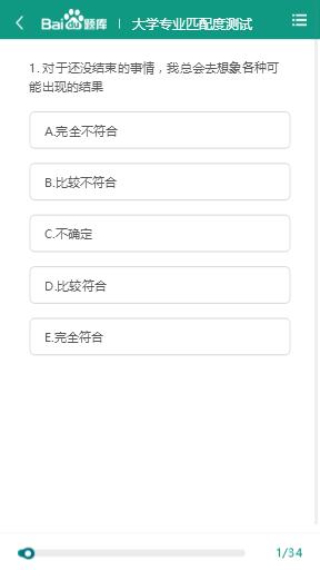 百度