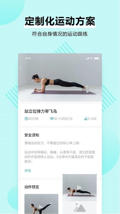 番茄心康