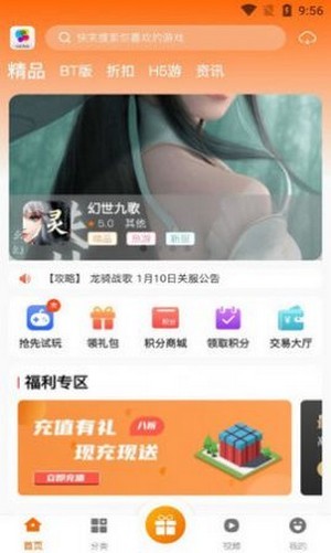 玩玩游戏