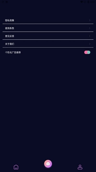 Beauty相机
