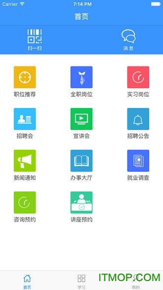有鹏司机