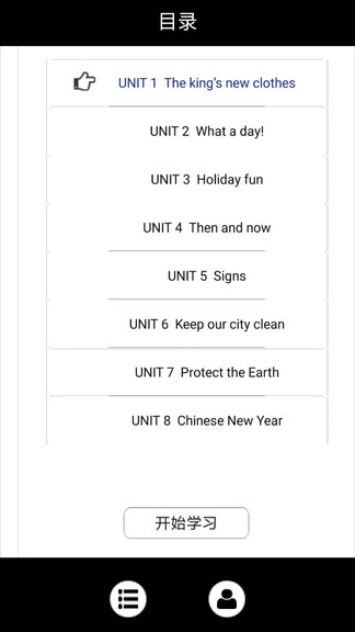 小学六年级译林英语