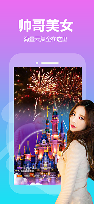 荔枝视频app