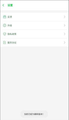 啸天框架