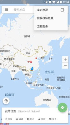 白马地图会员破解版